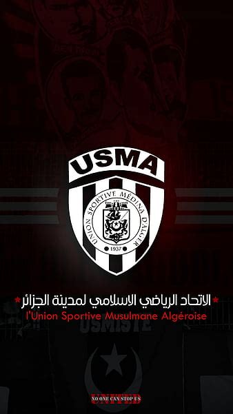 HD usma wallpapers | Peakpx