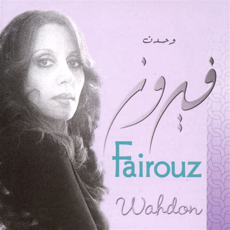 Fairuz | iHeart