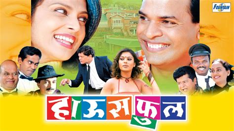 Comedy Marathi Movies Hd Download - Comedy Walls