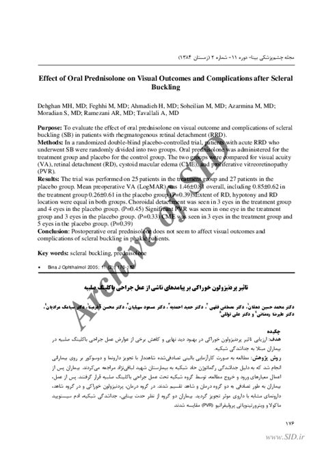 (PDF) Effect of oral prednisolone on visual outcomes and complications after scleral buckling ...