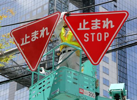 Japan begins using road signs with English ahead of Olympics | The ...