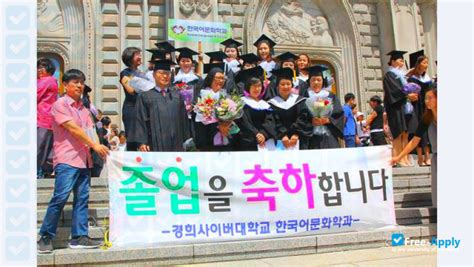 Kyung Hee Cyber University – Free-Apply.com