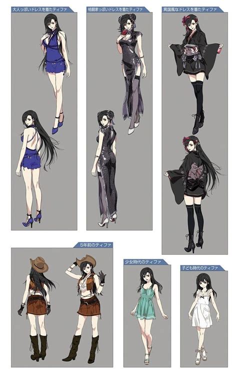 Tifa concept arts from Final Fantasy VII Remake Ultimania - FinalFantasy | Final fantasy girls ...