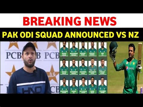 Pakistan Odi Squad Announced vs New Zealand Series 2023 | Pak vs Nz | Sharjeel Comeback - YouTube