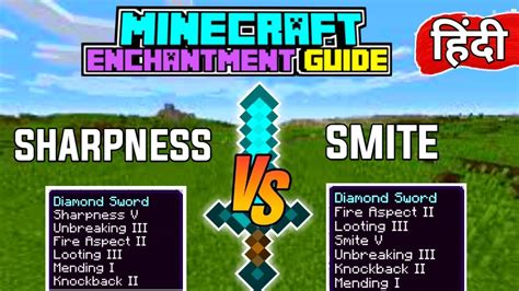 What is Smite in Minecraft? - What Box Game