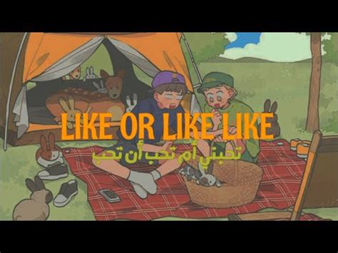 Minature tigers - like or like like || (Lyrics) مترجمة - YouTube