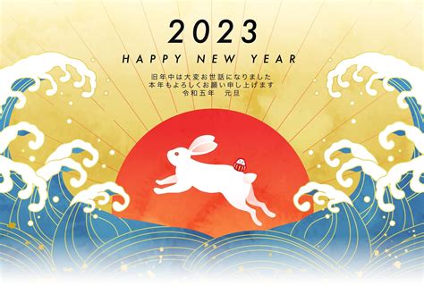 Japanese New Year Cards 2025 - Doria Louella