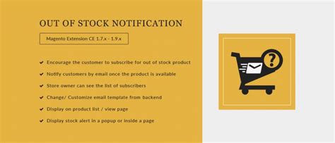 Out of Stock Notification Magento Extension | Email Alerts