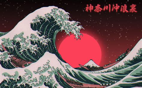 The Great Wave off Kanagawa [1920 × 1200] | Wallpaper pisicodelico, Wallpapers bonitos ...