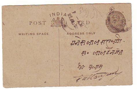 Rare Indian Collectibles: 1918 -1920 George V - India- Postal Cards - Printing Errors