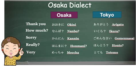 Osaka vs Tokyo - What are the differences? - JapanLivingGuide.net - Living Guide in Japan