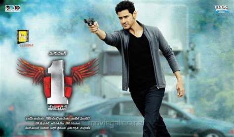 Mahesh Babu 1 Nenokkadine Wallpapers - Wallpaper Cave