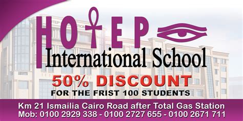 Hotep International School on Behance