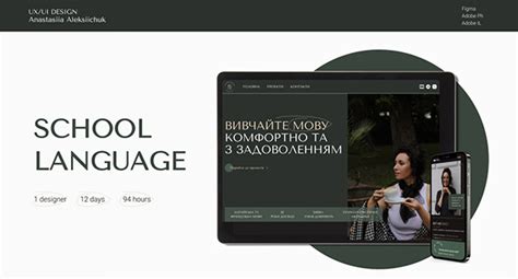 Language school on Behance