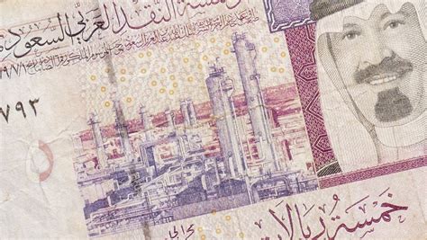 Set of Saudi Arabian Banknotes Stock Image - Image of business, arabia ...