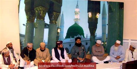 Owais Qadri In A Mehfil-e-Naat | photoGallery