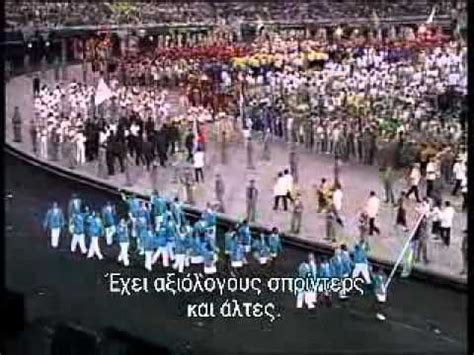 OLYMPIC GAMES - ATHENS 2004 - OPENING CEREMONY! - YouTube | Olympics ...