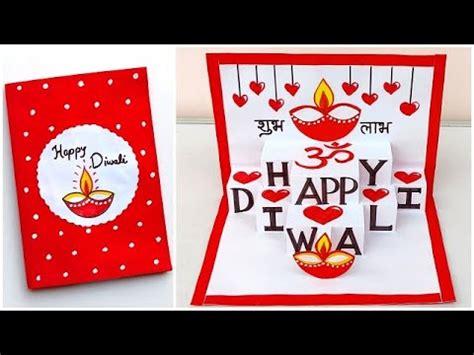 DIY Diwali pop up card 2023 / Handmade Diwali card making easy / How to ...