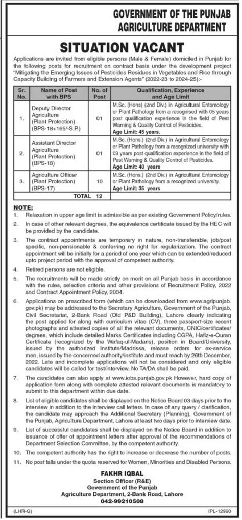 Govt of Punjab Agriculture Department jobs 2023 – Ilm Ki Dunya Org