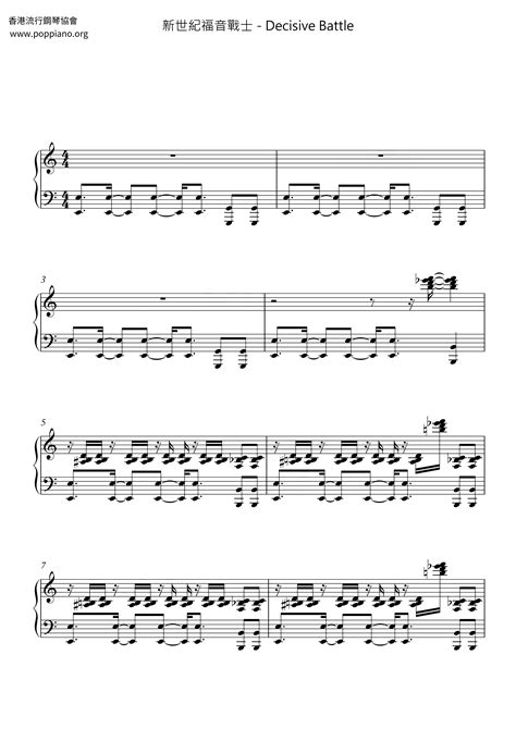 anime-Neon Genesis Evangelion Battle Theme Sheet Music pdf, (アニメソング) - Free Score Download ★