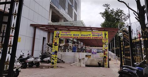 New Jayanagar 4th Block Shopping Complex | LBB, Bangalore