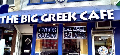 The Big Greek Cafe Banner - Silver Spring Inc