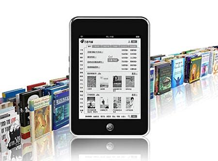 Not iPad but ebook reader | Gadgetsin