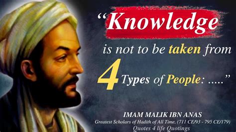 Imam Malik Quotes That Will Inspire You | Islamic Quotes | Quotes 4 life Quotings - YouTube