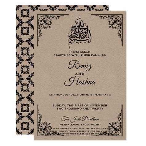 Elegant Muslim Wedding Invitations