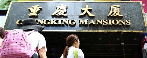 Chungking Mansions: Latest News and Updates | South China Morning Post