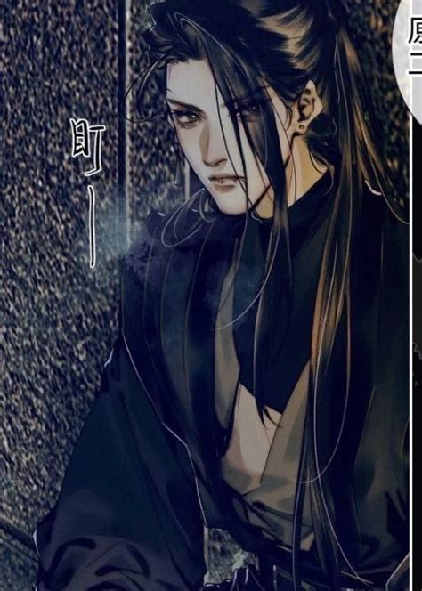 ming yi / he xuan tgcf manhua | Благословение, Хуалянь, Иллюстрации цирка