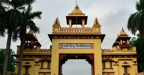 BHU Entrance Test 2020 की इस दिन होगी परीक्षा, जानिए कब से डाउनलोड ...