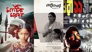 Revisiting Iconic Movies on Bangladesh's Great Liberation War