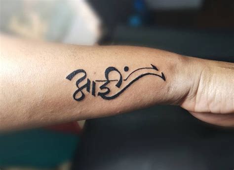 Details more than 63 aai tattoo marathi - in.cdgdbentre