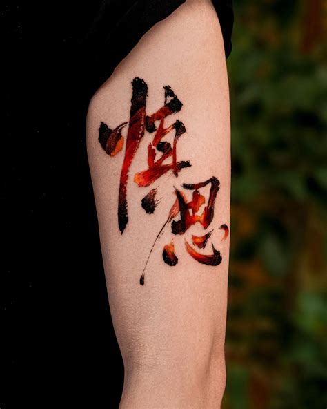 20 Epic Chinese Tattoo Designs Inspiring Men and Women - Hairstyle