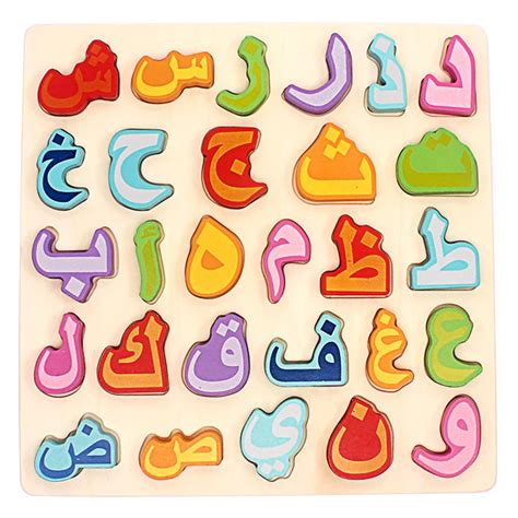 Baby Arabic Alphabet Wood Puzzle Colorful Large Letters Arabic Script ...