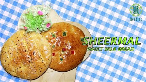 Sheermal | Sweet Milk Bread | Two Different Sheermal Recipe - YouTube