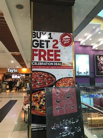 PIZZA HUT, Islamabad - Jinnah Avenue - Restaurant Reviews, Photos ...