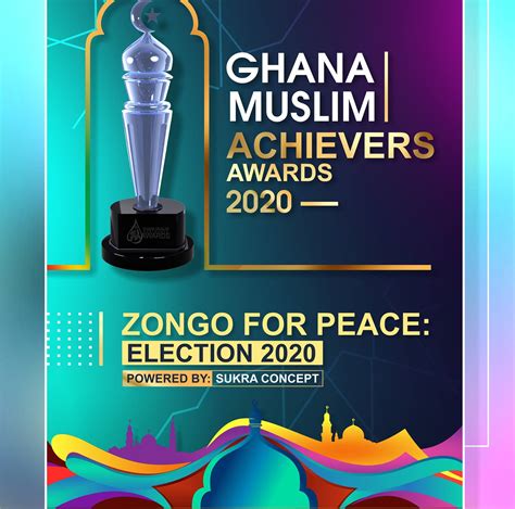 Ghana Muslim Achievers Awards