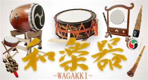 "Wagakki" Japanese musical instruments in Props - UE Marketplace