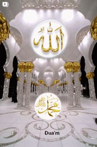 Jummah Mubarak GIF - Jummah Mubarak Jumma - Descobrir e Compartilhar GIFs