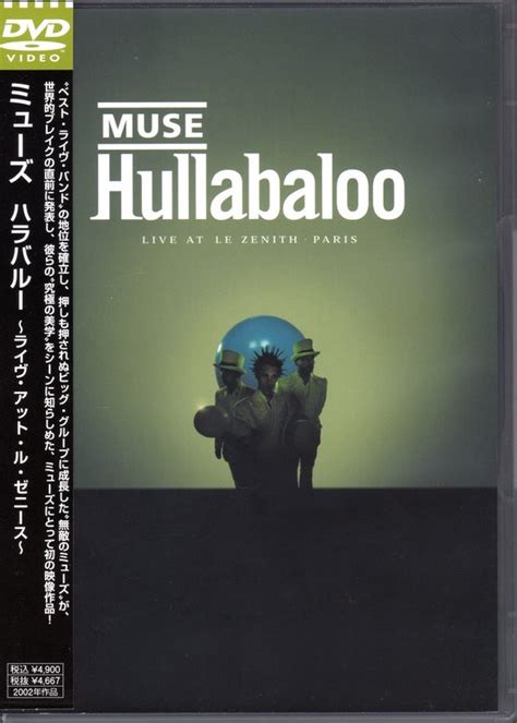 Muse Hullabaloo (Vinyl Records, LP, CD) on CDandLP