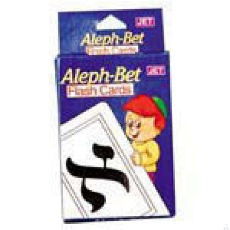 Alef Bet Flashcards