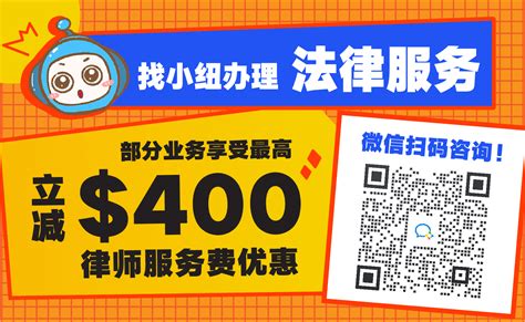 杰出人才EB1A、EB1C 移民绿卡申请锦囊 - EB1A签证、EB1C绿卡申请流程要求条件- NYIS 律师事务所