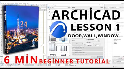 ARCHİCAD 24 For Beginners: Lesson 1 - YouTube