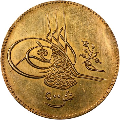 Egypt 500 Qirsh KM 286 Prices & Values | NGC