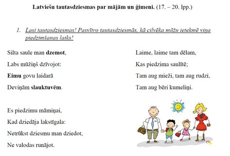 Literatūra 5. klasei - Latviešu tautasdziesmas par mājām un ģimeni ...