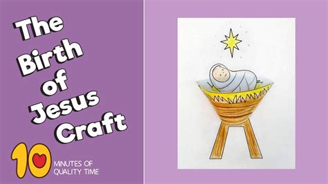 The birth of Jesus Craft - YouTube