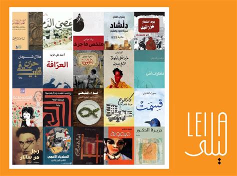 Sharjah International Book Fair 2023: LEILA Brings Arabic Literature to European Languages