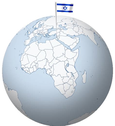 Animated Jewish Flag